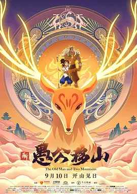 三级在线国产