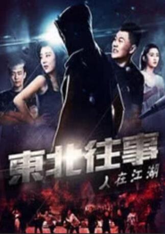 三级在线国产