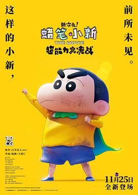 三级在线国产