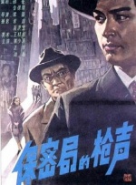 三级在线国产